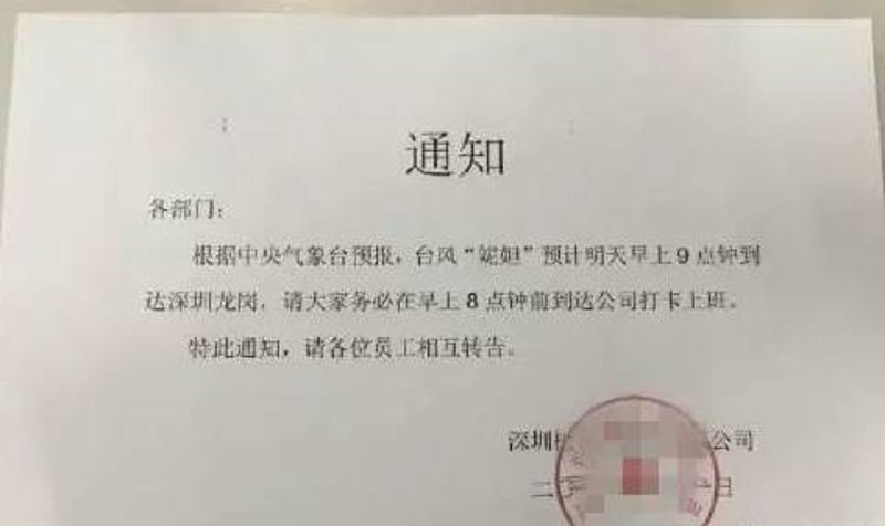 大鹏新区安监