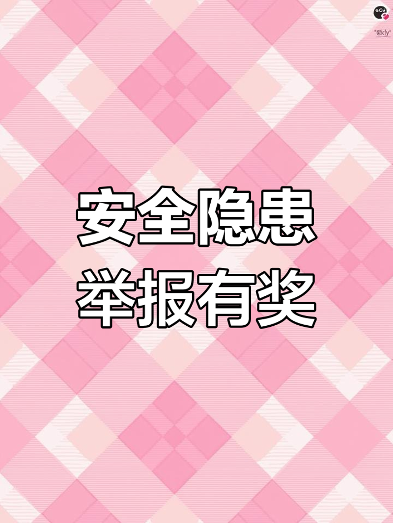 葵涌安全监管：守护城市安心运行的关键防线